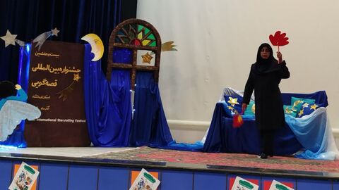 کرمانشاه. بخش دوم قصه‌گویی