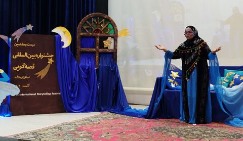 کرمانشاه. بخش دوم قصه‌گویی