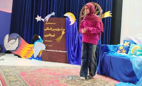 کرمانشاه. بخش دوم قصه‌گویی