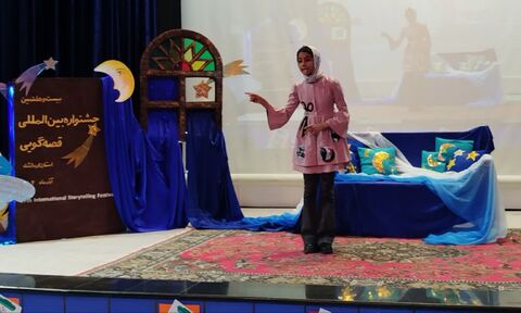 کرمانشاه. بخش دوم قصه‌گویی