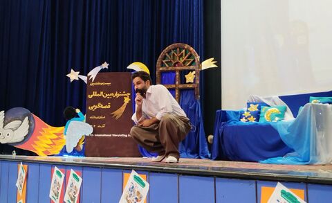 کرمانشاه. بخش دوم قصه‌گویی