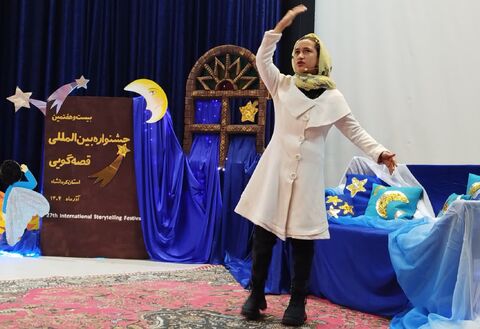 کرمانشاه. بخش دوم قصه‌گویی