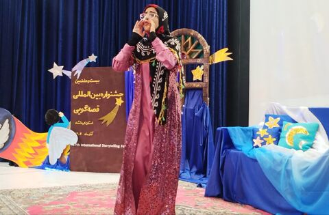 کرمانشاه. بخش دوم قصه‌گویی