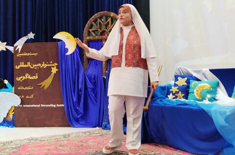 کرمانشاه. بخش دوم قصه‌گویی