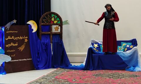 کرمانشاه. بخش دوم قصه‌گویی