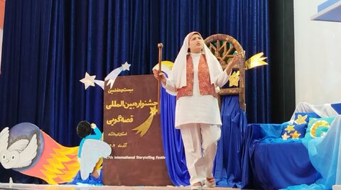 کرمانشاه. بخش دوم قصه‌گویی