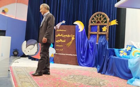 کرمانشاه. بخش دوم قصه‌گویی