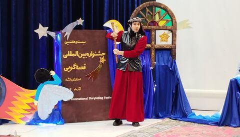 کرمانشاه. بخش دوم قصه‌گویی