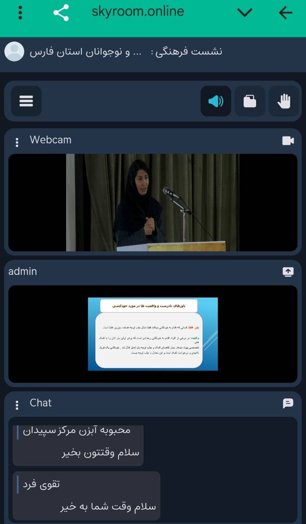 کارگاه‌های سلامت روان و سبک زندگی سالم در کانون فارس برگزار شد