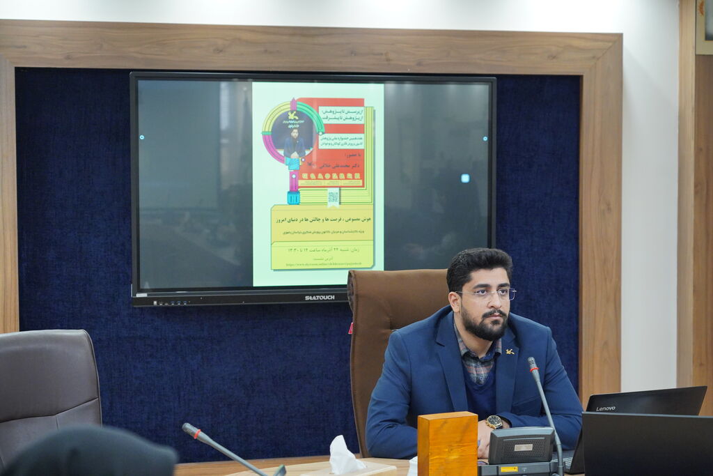 هوش مصنوعی؛ فرصتها و تهدیدها برای مربیان کانون