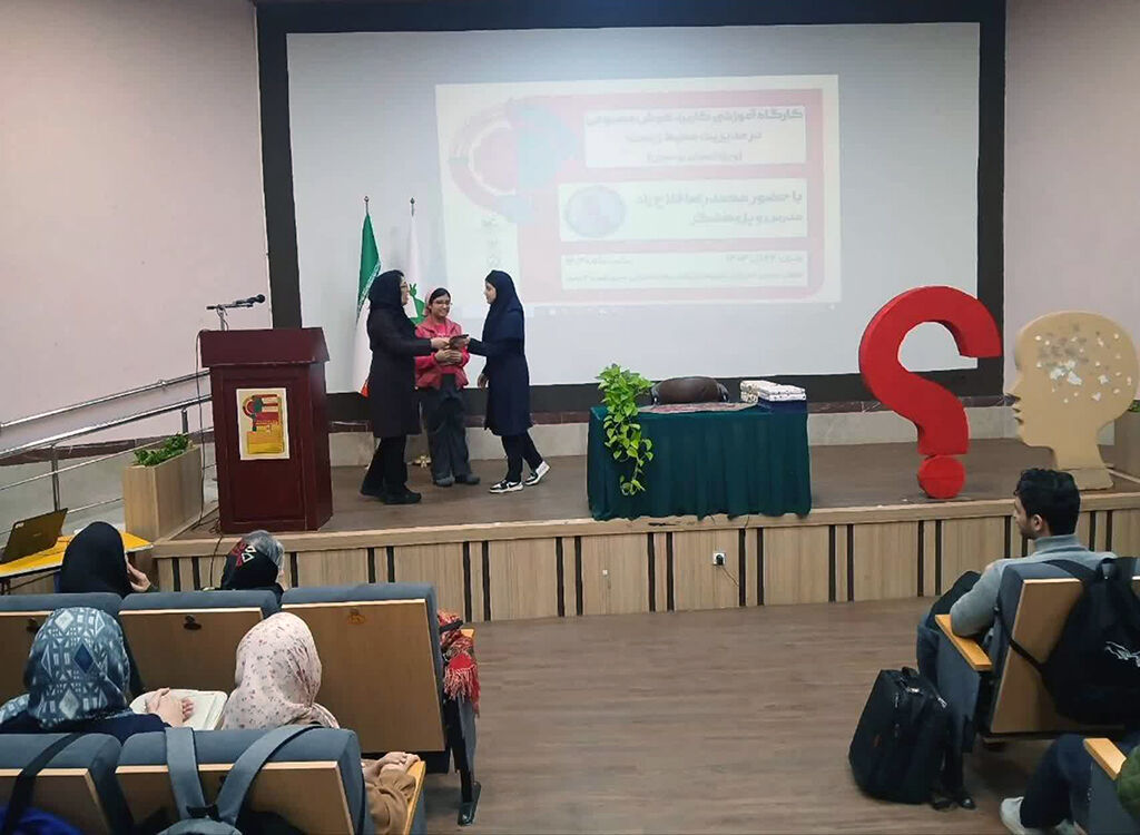 کارگاه آموزشی «کاربرد هوش مصنوعی در مدیریت پسماند» در رشت برگزارشد

 