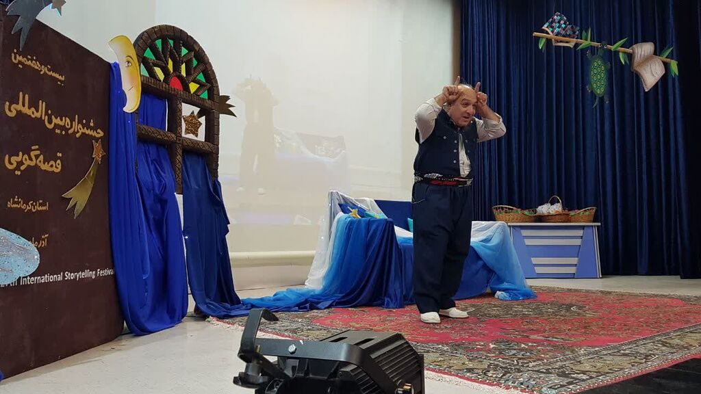 مرحله استانی بیستهفتمین جشنواره بینالمللی کانون کرمانشاه آغاز شد