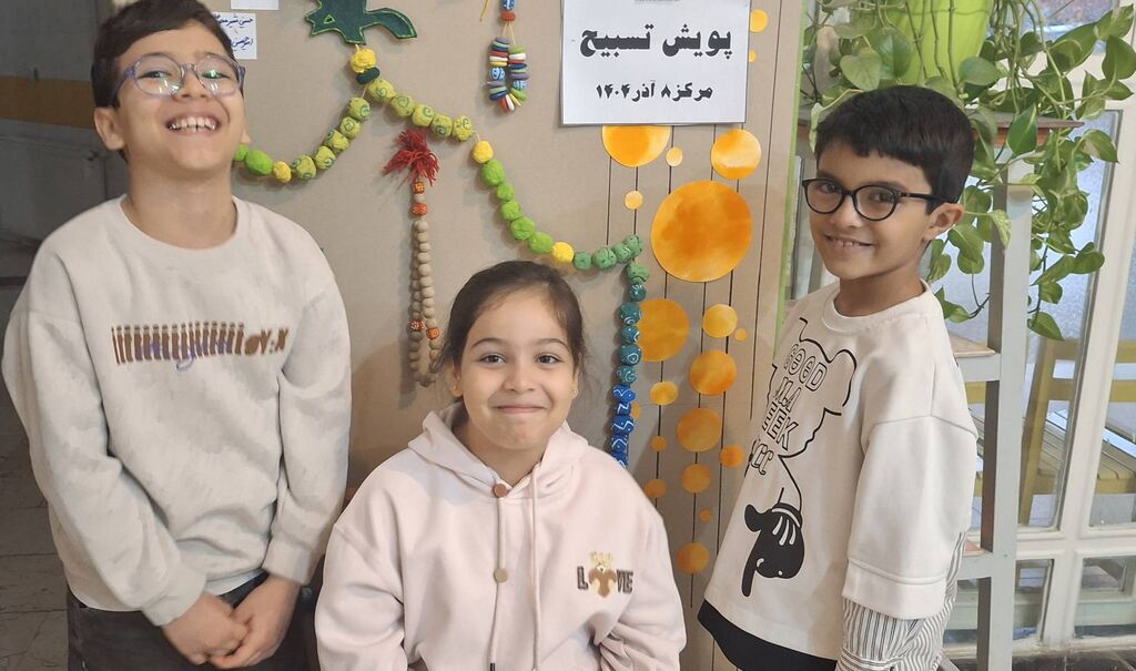 اجرای پویش فرهنگی «تسبیح مرغک» در مرکز ۸ کانون با مشارکت گسترده کودکان و خانواده‌ها