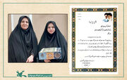 اهدا لوح تقدیر همایش «گوهرانه» به مدیرکل کانون پرورش فکری یزد