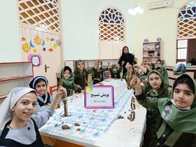 خلاقیت و معنویت در پویش ملی «تسبیح» کانون لرستان