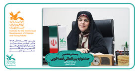 کانون‌ پرورش فکری استان تهران در حال‌وهوای قصه؛ ۲۳ تا ۳۰ آذر «هفته قصه‌گویی تهران» نام گرفت