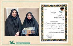 اهدا لوح تقدیر همایش «گوهرانه» به مدیرکل کانون پرورش فکری یزد؛