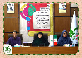 قم میزبان آغاز هفدهمین جشنواره ملی پژوهش کانون پرورش فکری کودکان و نوجوانان