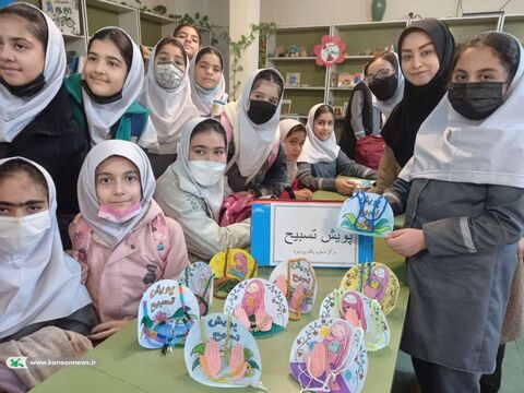 پویش ملی «تسبیح» درمراکز کانون لرستان