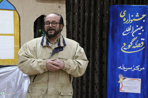 قصه گویی.سرخه