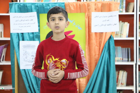 قصه گویی.مهدیشهروشهمیرزاد