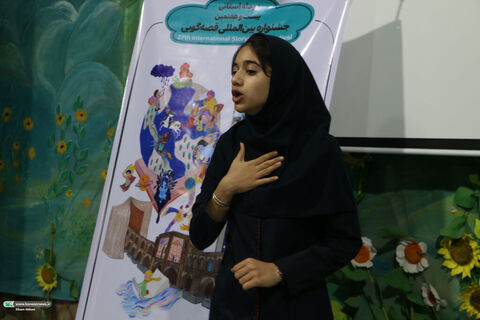 قصه گویی.شاهرود1