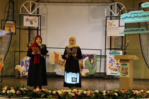 قصه‌ها در قاب تصویر / مرحله استانی بیست‌وهفتمین جشنواره قصه‌گویی استان اردبیل(1)