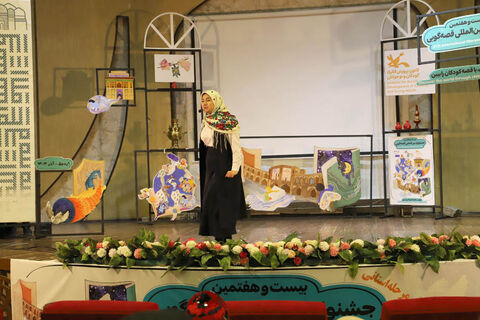 قصه‌ها در قاب تصویر / مرحله استانی بیست‌وهفتمین جشنواره قصه‌گویی استان اردبیل(1)