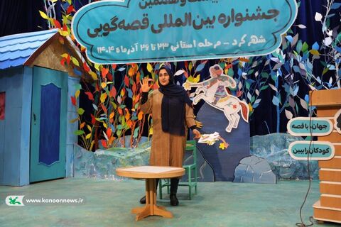 مرحله استانی جشنواره قصه‌گویی کانون چهارمحال و بختیاری(5)