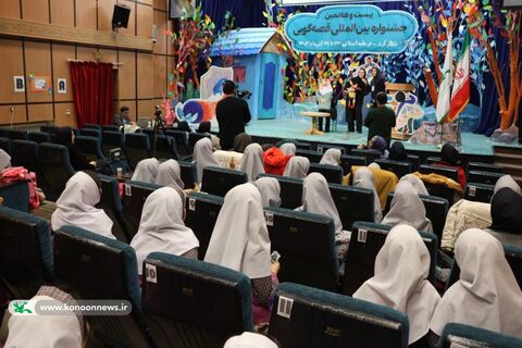 مرحله استانی جشنواره قصه‌گویی کانون چهارمحال و بختیاری(6)