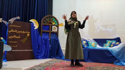 کرمانشاه. بخش سوم قصه‌گویی