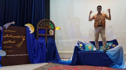 کرمانشاه. بخش سوم قصه‌گویی