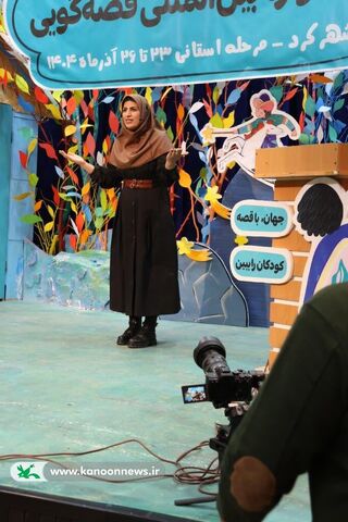 مرحله استانی جشنواره قصه‌گویی کانون چهارمحال و بختیاری(7)