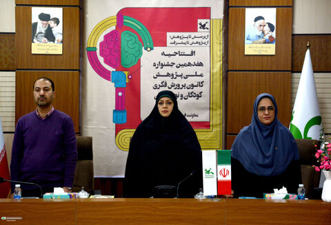قم میزبان آغاز هفدهمین جشنواره ملی پژوهش کانون پرورش فکری کودکان و نوجوانان