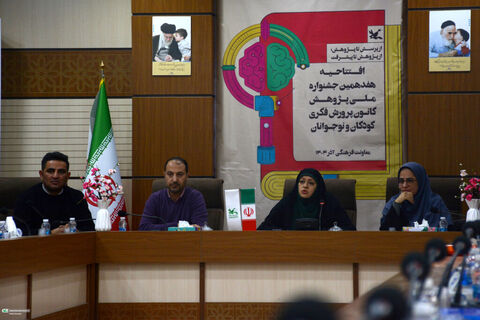 قم میزبان آغاز هفدهمین جشنواره ملی پژوهش کانون پرورش فکری کودکان و نوجوانان