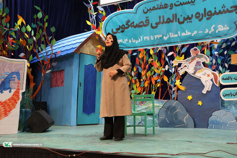 مرحله استانی جشنواره قصه‌گویی کانون چهارمحال و بختیاری(8)