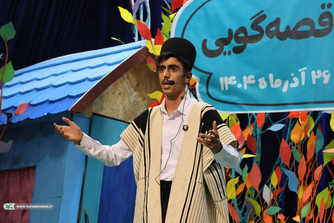 مرحله استانی جشنواره قصه‌گویی کانون چهارمحال و بختیاری(8)
