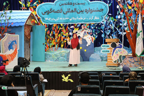 مرحله استانی جشنواره قصه‌گویی کانون چهارمحال و بختیاری(8)