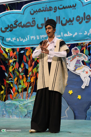 مرحله استانی جشنواره قصه‌گویی کانون چهارمحال و بختیاری(8)