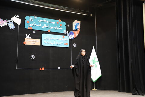 چند نما از دومین روز از برگزاری مرحله استانی بیست و پنجمین جشنواره بین المللی قصه‌گویی در کانون قزوین