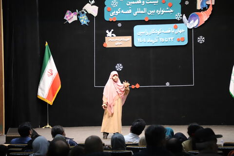 چند نما از دومین روز از برگزاری مرحله استانی بیست و پنجمین جشنواره بین المللی قصه‌گویی در کانون قزوین