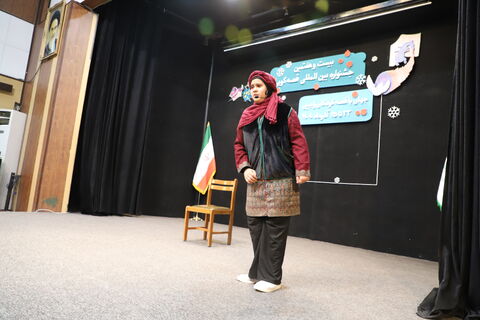 چند نما از دومین روز از برگزاری مرحله استانی بیست و پنجمین جشنواره بین المللی قصه‌گویی در کانون قزوین