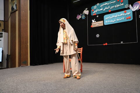 چند نما از دومین روز از برگزاری مرحله استانی بیست و پنجمین جشنواره بین المللی قصه‌گویی در کانون قزوین