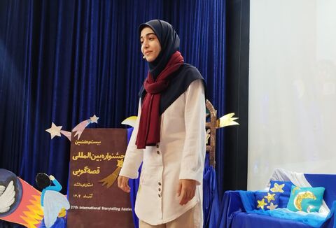 کرمانشاه. بخش چهارم