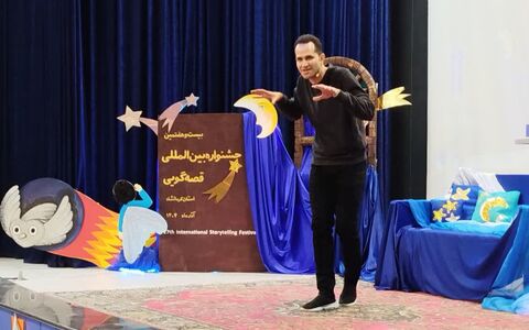 کرمانشاه. بخش چهارم