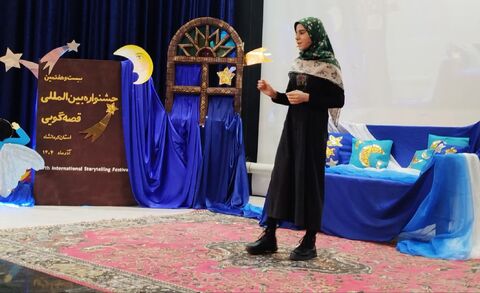 کرمانشاه. بخش چهارم