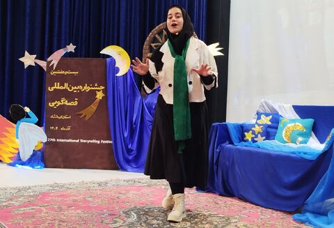 کرمانشاه. بخش چهارم