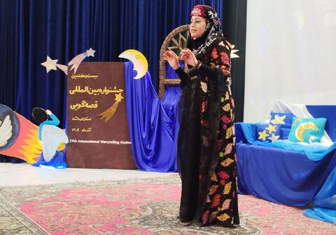 کرمانشاه. بخش چهارم