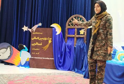 کرمانشاه. بخش چهارم