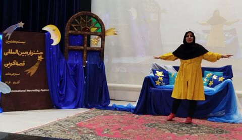 کرمانشاه. بخش چهارم